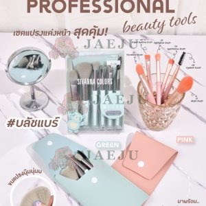 Sivanna colors perfect brush professional beauty tools ซีเววน่า คัลเลอร์ส เพอร์เฟค บรัช โปรเฟสชั่นนอล บิวตี้ ทูลส์