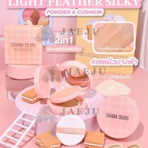 Sivanna Colors Nude&Glowy lioht Feather Silky Powder&Cushion ซีเวนน่า คัลเลอร์ส นู้ด แอนด์ โกลวี่ ไลท์ เฟธเธอะ ซิลกี้ พาวเดอร์ แอนด์ คุชชั่น
