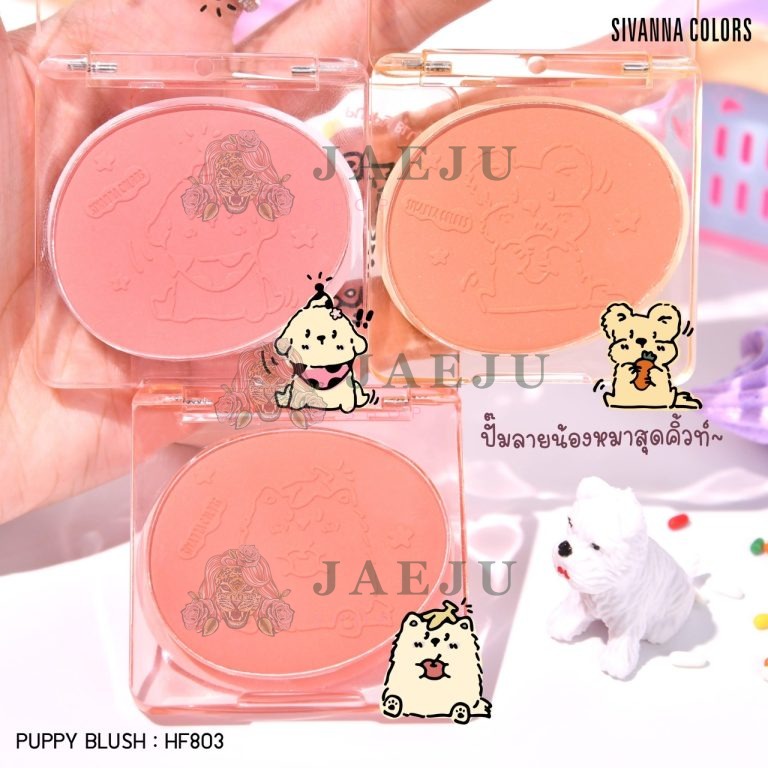 Sivanna colors puppy blush ซีเวนน่า คัลเลอร์ส พัพพี บรัช - NO.3Call Ma Peach