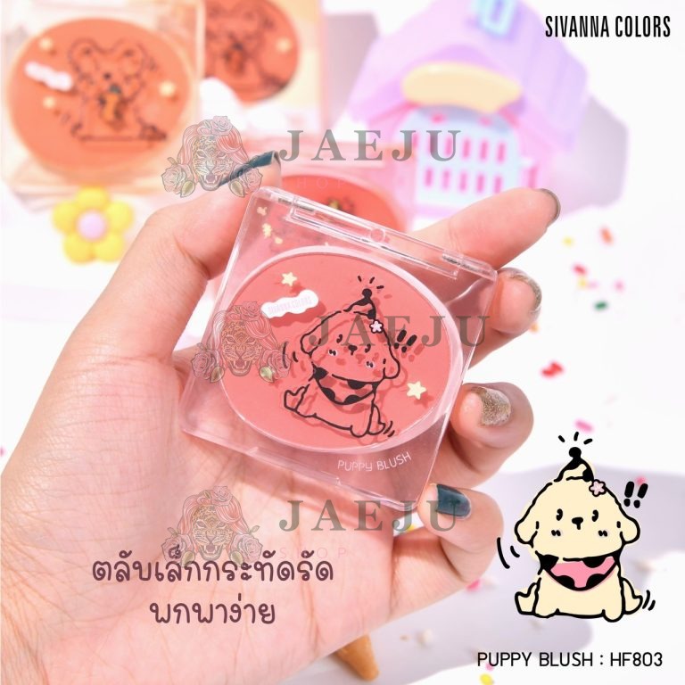 Sivanna colors puppy blush ซีเวนน่า คัลเลอร์ส พัพพี บรัช - NO.1Pink Passion