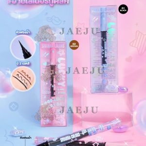 Sivanna colors good luck eyelinerซีเวนน่า คัลเลอร์ส กู๊ด ลัค อายไลน์เนอร์