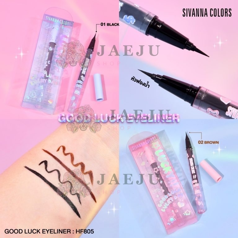 Sivanna colors good luck eyelinerซีเวนน่า คัลเลอร์ส กู๊ด ลัค อายไลน์เนอร์ - NO.1Black