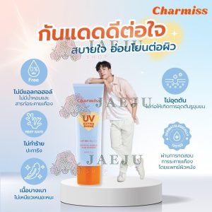 Charmiss uv extra shine crystal shield sunscreen spf50+pa++++