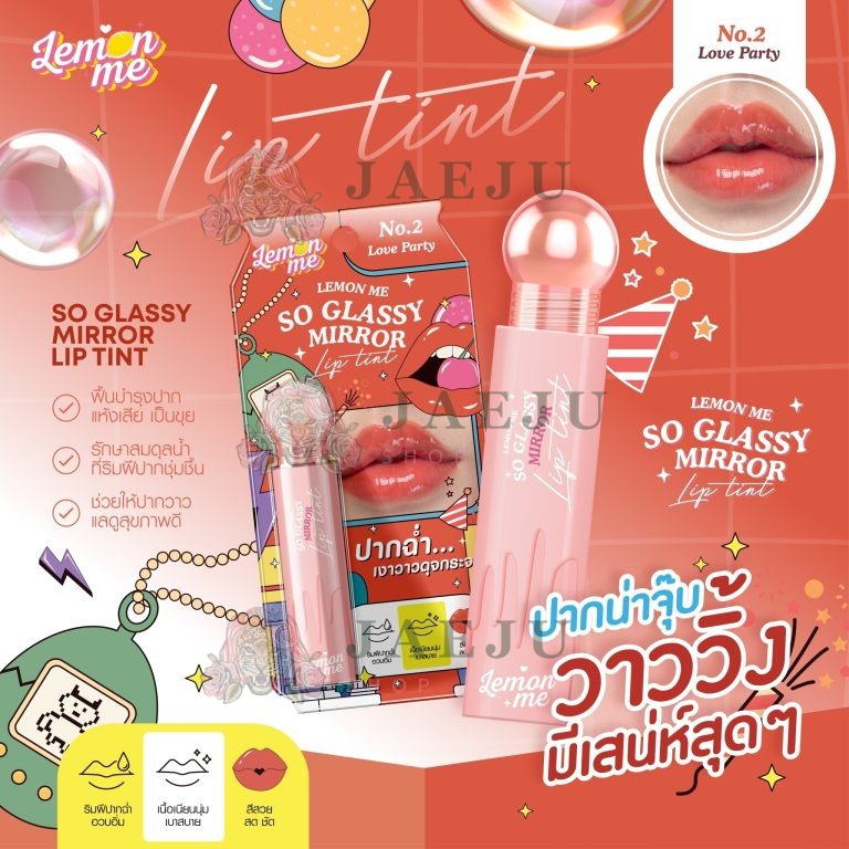 Lemon me so glassy mirror lip tint - NO.2loue party