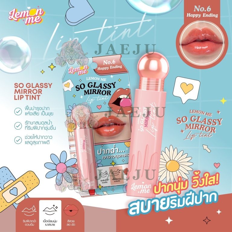 Lemon me so glassy mirror lip tint - NO.6happy ending