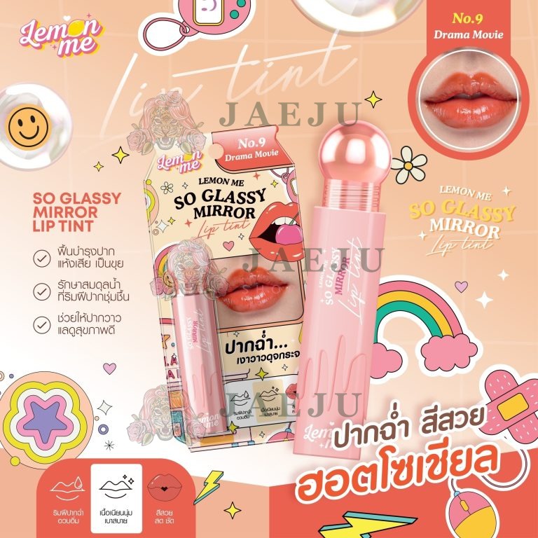 Lemon me so glassy mirror lip tint - NO.9drama mouie
