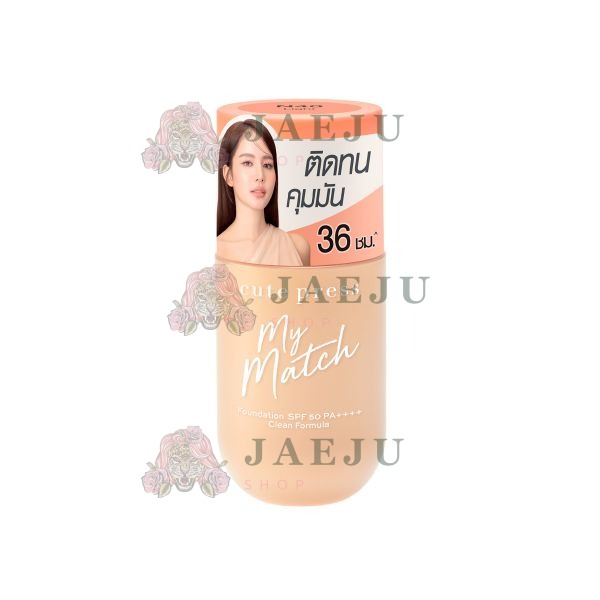 Cute press my match foundation spf 50 pa++++  clean fomula คิวท์เพรส มาย แมช ฟาวเดชั่น  40ml. - 03.N40 light