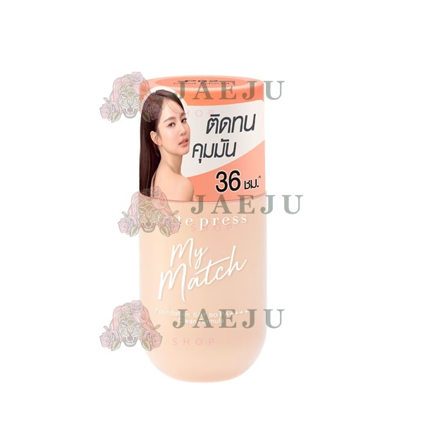 Cute press my match foundation spf 50 pa++++  clean fomula คิวท์เพรส มาย แมช ฟาวเดชั่น  40ml. - 05.P02 cool cloud