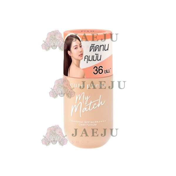 Cute press my match foundation spf 50 pa++++  clean fomula คิวท์เพรส มาย แมช ฟาวเดชั่น  40ml. - 06.P10 cool porcelain