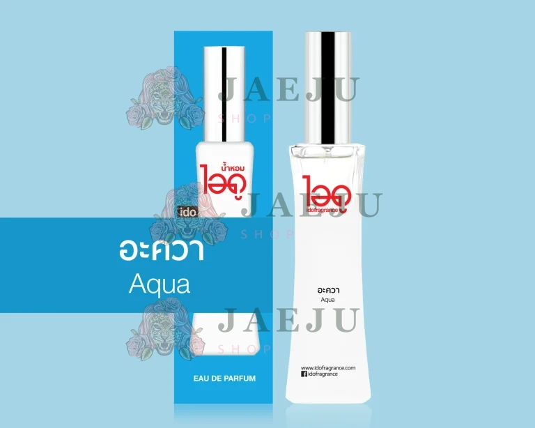 IDO fra grance le rose ไอดู น้ำหอม เลอ โรเซ่ 30ml. - กลิ่นอะควา Aqua