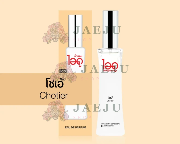 IDO fra grance le rose ไอดู น้ำหอม เลอ โรเซ่ 30ml. - กลิ่นโชเอ้ Chotier