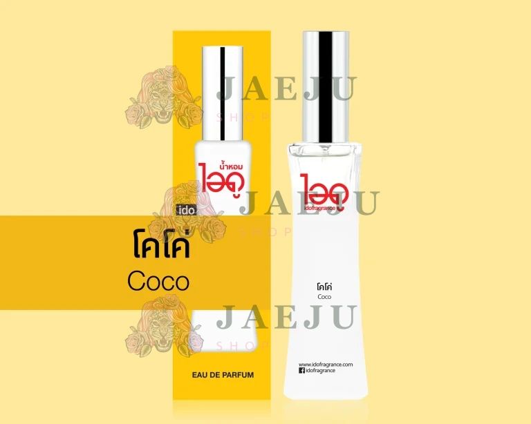 IDO fra grance le rose ไอดู น้ำหอม เลอ โรเซ่ 30ml. - กลิ่นโคโค่ Coco
