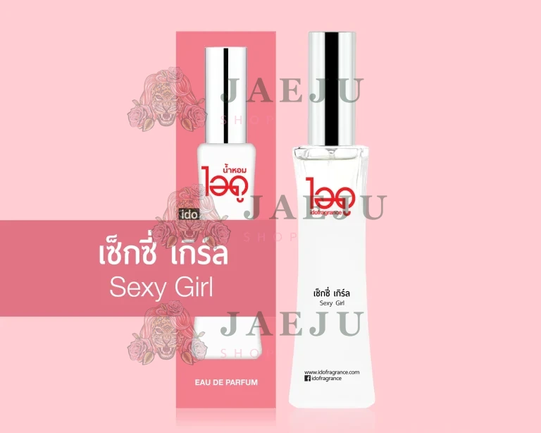 IDO fra grance le rose ไอดู น้ำหอม เลอ โรเซ่ 30ml. - กลิ่นเซ็กซี่ เกิร์ล Sexy Girl