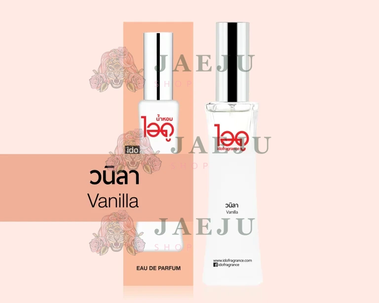IDO fra grance le rose ไอดู น้ำหอม เลอ โรเซ่ 30ml. - กลิ่นวนิลา Vanilla