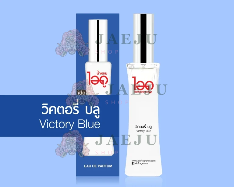 IDO fra grance le rose ไอดู น้ำหอม เลอ โรเซ่ 30ml. - กลิ่นวิตอเรีย บลู Victory blue