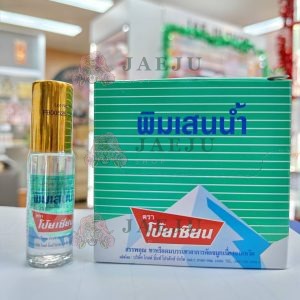 Poy-sian pim-saen balm oil พิมเสนน้ำ 5cc/x12pcs