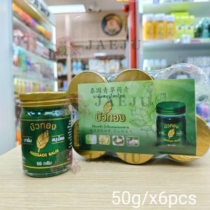 Massage Balm บัวทอง บาล์มสมุนไพร เขียว 50g/x6pcs