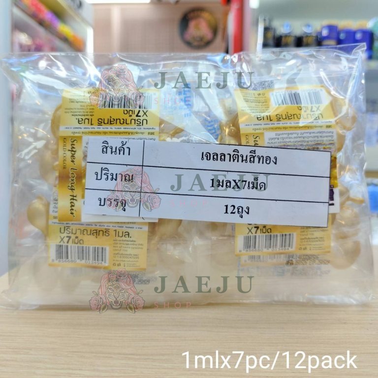 Super Long Hair 5color ซุปเปอร์ วิตามินผม 5สูตร 1mlx7pcs/12pack - 02. glow วิตามินผมสีทอง