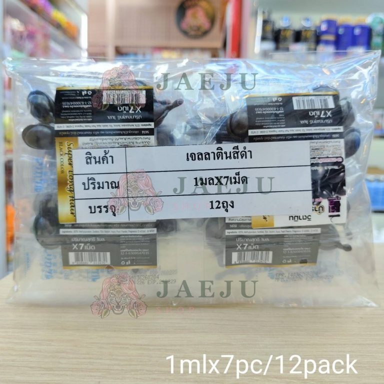 Super Long Hair 5color ซุปเปอร์ วิตามินผม 5สูตร 1mlx7pcs/12pack - 03. black วิตามินผมสีดำ