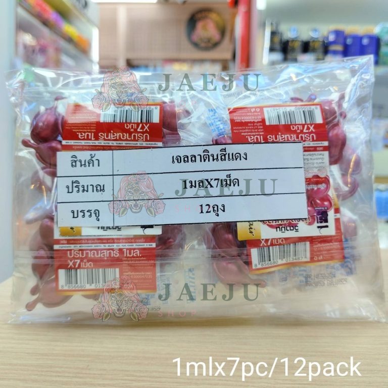 Super Long Hair 5color ซุปเปอร์ วิตามินผม 5สูตร 1mlx7pcs/12pack - 05. red วิตามินผมสีแดง