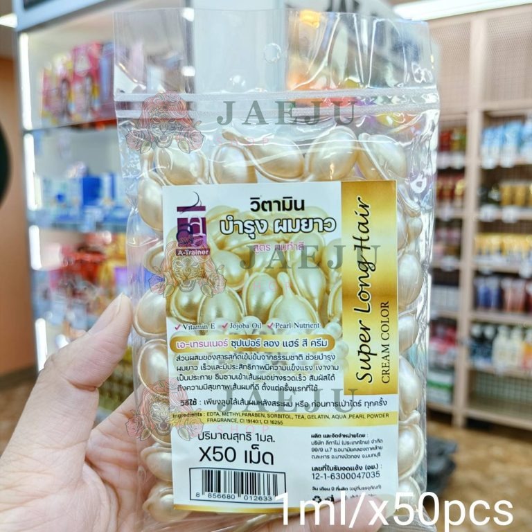 Super Long Hair 5color ซุปเปอร์ วิตามินผม 5สูตร 1ml/x50pcs - 01. cream วิตามินผมสีครีม