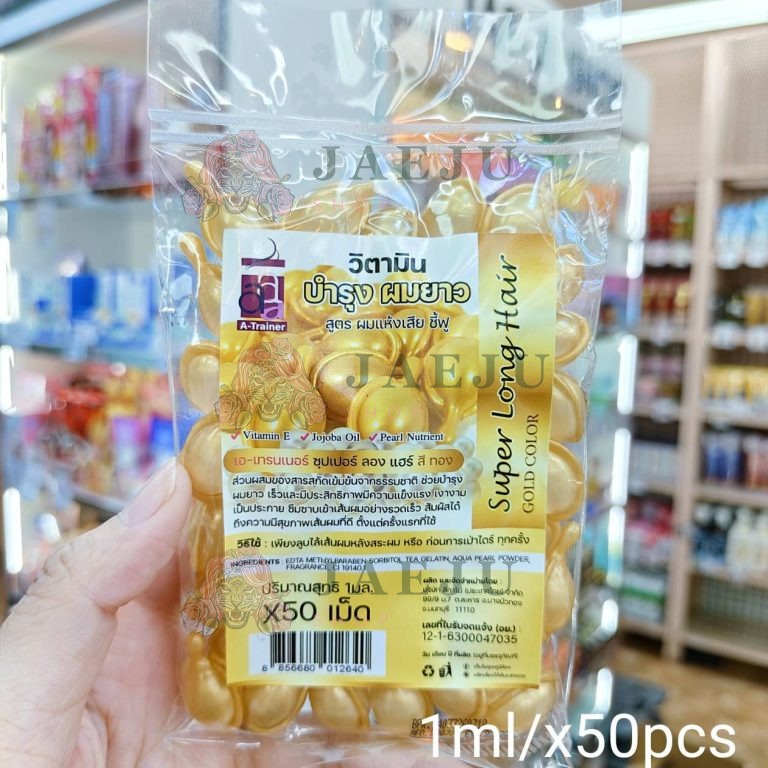 Super Long Hair 5color ซุปเปอร์ วิตามินผม 5สูตร 1ml/x50pcs - 02. glow วิตามินผมสีทอง