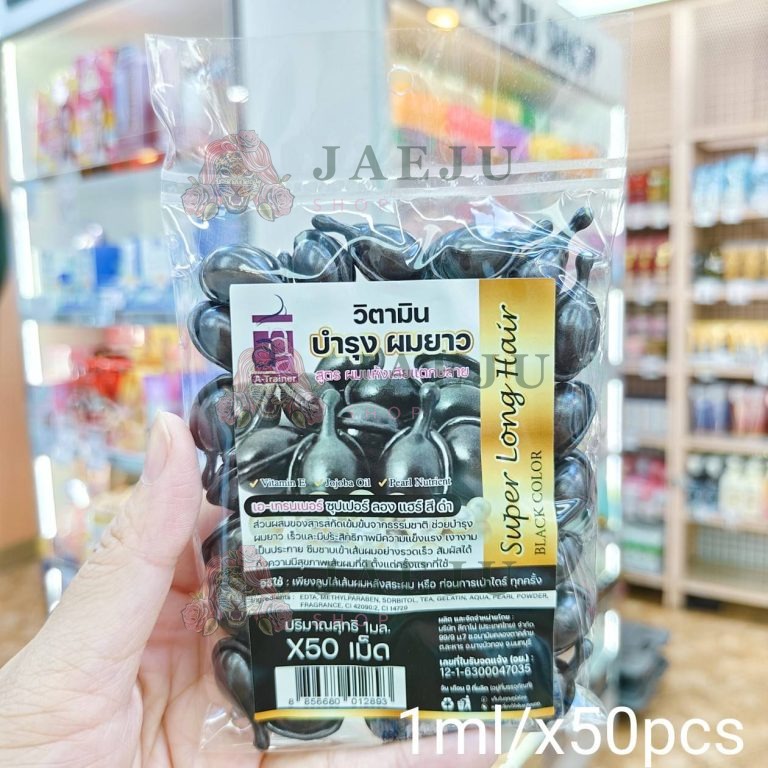 Super Long Hair 5color ซุปเปอร์ วิตามินผม 5สูตร 1ml/x50pcs - 03. black วิตามินผมสีดำ
