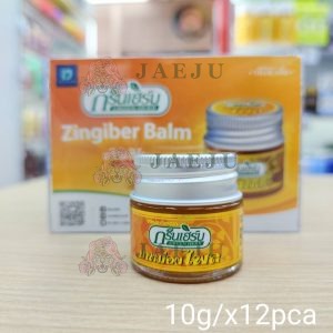 Green herb zingiber balm กรีนเฮิร์บ ยาหม่องไพลสด 10gx12pcs