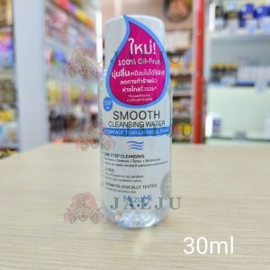 Mizumi smooth cleansing water มิซึมิ สมูธ คลีนซิ่ง 100ml
