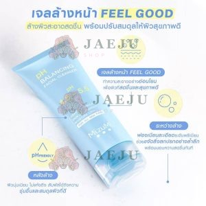 Mizumi ph balancing facial cleanser มิซีมิ พีเอช บาลานซิ่ง คลีนเซอร์ 100ml