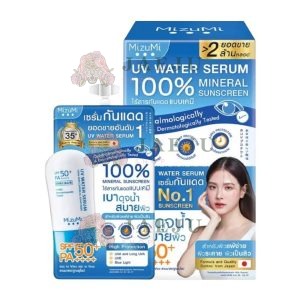 Mizumi uv water serum 100% physical มิซึมิ ยูวี วอเตอร์ เซรั่ม 5g/x6pcs