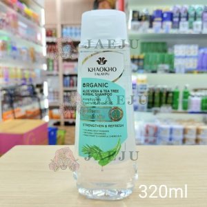 Khaoho talaypu organic aloe vera&tea tree herbal shampoo เขาค้อ ทะเลภู อโล เวร่า แอนด์ ที ทรี แชมพู 320ml