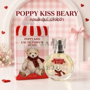 Poppy kiss eau de parfum Beary น้ำหอมกลิ่น แบร์รี่ 25ml