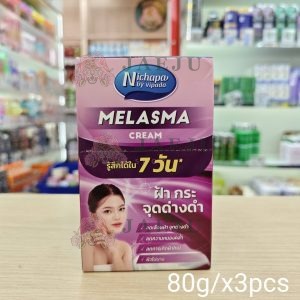 Nichapa by vipada cream melasma ณิชาภา บาย วิภาดา ครีม 80g