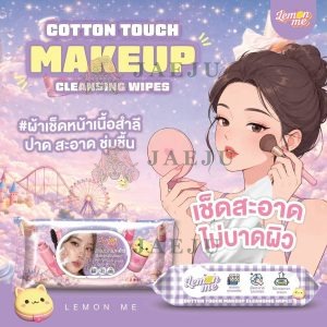 Lemon Me Cotton Touch Makeup cleansing wips คอตตอน ทัช เมคอัพ คลีนซิ่ง ไวพส์ 120 sheet