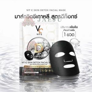 Ratcha Vit C skin detox facial mask รัชชา วิตซี สกิน ดีท็อกซ์ เฟสเชียล มาส์ก 33mlx6pcs