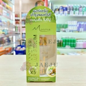 Moozter hair serum coconut oil&collagen แฮร์เซรั่ม บำรุงผมทำสี ผมนุ่มลื่น ไม่ชี้ฟู บำรุง X5 30ml