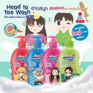 Kodomo kids head to toe wash โคโดโม เฮดทูโท คิดส์ แชมพูสบู่เหลว 400ml.x3pcs