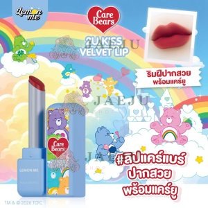 Lemon me care bears 2u kiss velvet lip เลม่อน มี แคร์แบร์ ทูยู คิส เวลเวท ลิป 3g