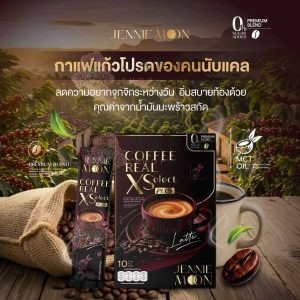 Jennie moon coffee real select plus lnstant coffee mix powder กาแฟ เรียล เอ็กซ์ ซีเล็ค พลัส 100g