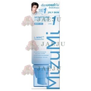 Mizumi moisture barrier balance  มิซึมิ มอยส์เจอร์ แบริเออร์ 75g