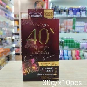JENNIE MOON 40X pro drema plus body booster เจนนี่มูน โปร พลัส บอดี้ บูสเตอร์ 30g/x10pcs
