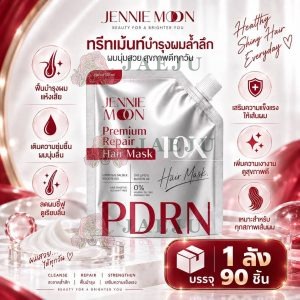 JENNIE MOON premium repair hair mask 10x PDRN เจนนี่มูน แฮร์มาร์ค100ml