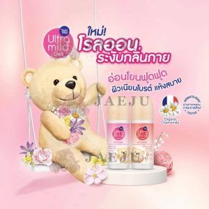 Babi Mild Ultra Mild Organic Deodorant Roll On เบบี้มายด์ โรลออน 40ml แพ็ก 3 ชิ้น