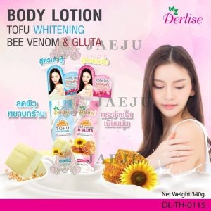 DL-008 Derlise Body Lotion SPF50 เดอลิเซ่ บอดี้โลชั่น 340g