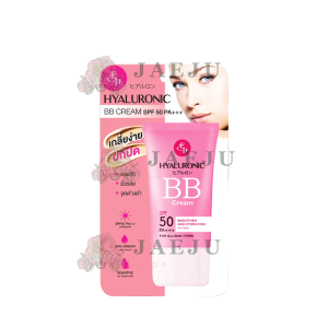 Eliza helena hyaluronic bb cream spf 50 pa+++