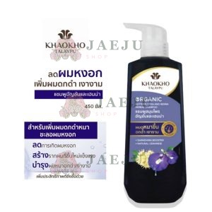 Khaokho Talaypu Organic Butterfly Pea & Henna Herbal Shampoo เขาค้อ ทะเลภู แชมพูอัญชันและเฮนน่า 450ml