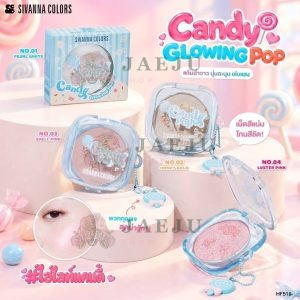 HF519 Sivanna color candy glowing pop ซีเวนน่า คัลเลอร์ส แคนดี้ โกลว์อิ้ง บลัช 4.5g