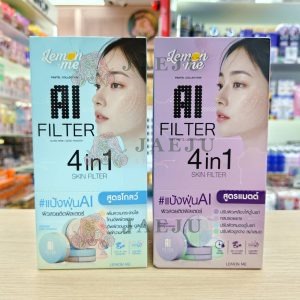 LM5009 Lemon me pastel collection ai filter soft  loose powder แป้งฝุ่น พาสเทล เอไอ ฟิลเตอร์ ซอฟต์ 8g