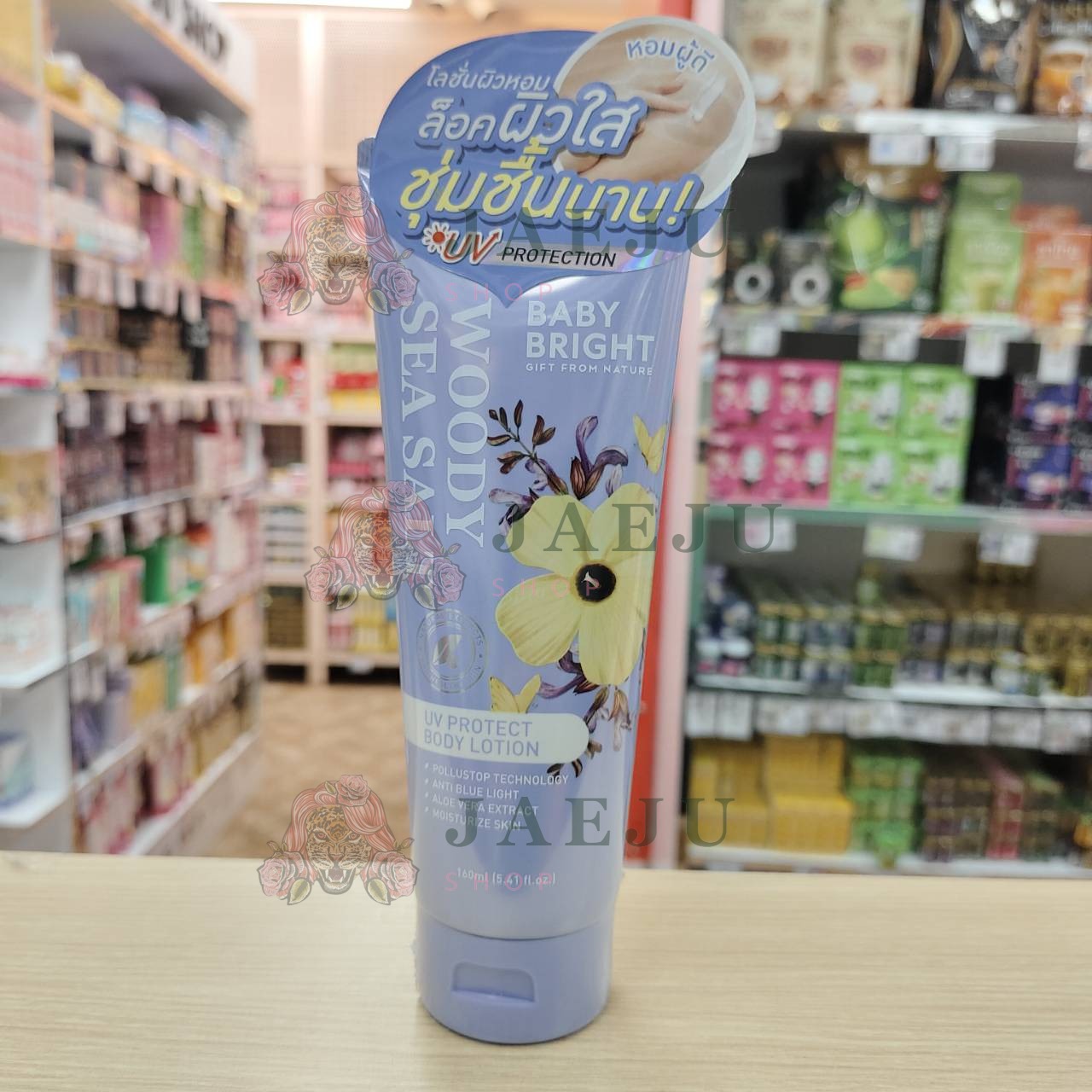 Baby bright uv protect body lotion เบบี้ไบร์ท ยูวีโพรเทคบอดี้โลชั่น 160ml. - Image 2